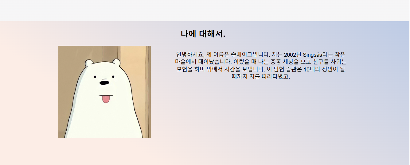 Picture of Self help's footer in light mode